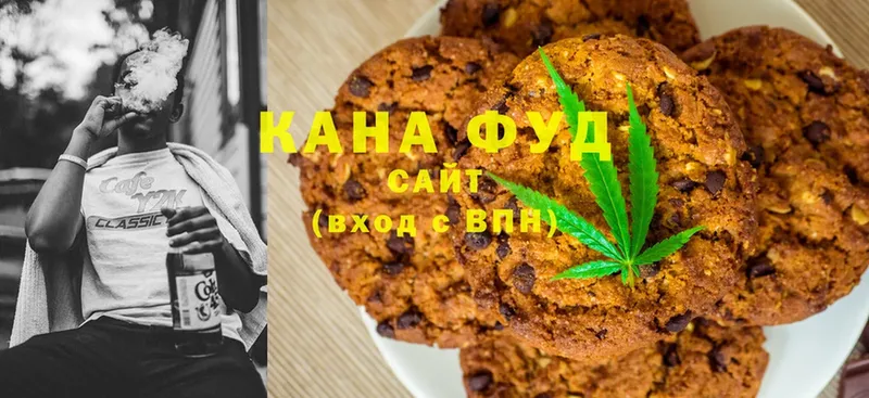 Canna-Cookies конопля  купить  цена  Приморско-Ахтарск 