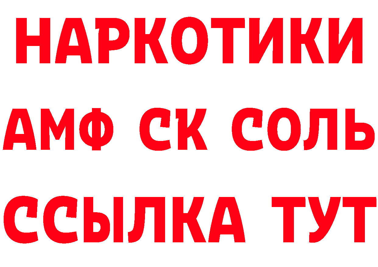 Cannafood конопля ССЫЛКА сайты даркнета ОМГ ОМГ Приморско-Ахтарск